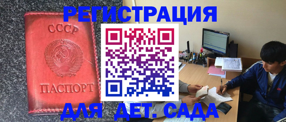 форма 3 в Егорьевске